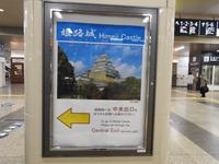 Himeji 
