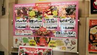 Hiroshima Abendessen Okonomiyaki