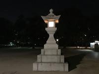 Hiroshima Japan