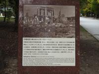 Hiroshima Japan