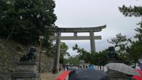 Itsukushima