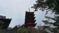 Itsukushima