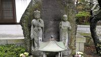Kamakura