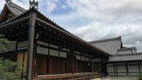 Kinkakuji Tempel Kyoto