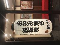 Kyoto 