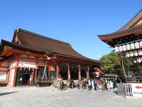 Kyoto 