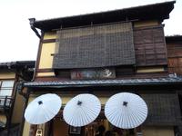 Kyoto Japan