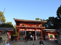 Kyoto Japan