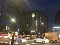 Kyoto Vessel Hotel 