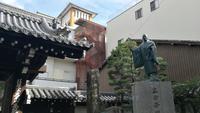 Kyoto