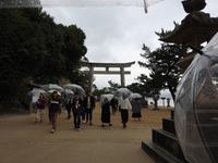 Miyajimacho Japan