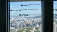 N Tower Seoul