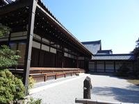 Nijo Japan 
