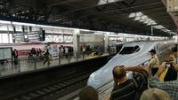 Shinkansen nach Hiroshima