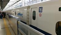 Shinkansen nach Odawara