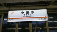 Shinkansen nach Odawara