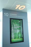 Taipeh Tower 101