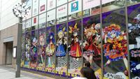Tokyo Akihabara