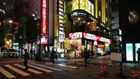 Tokyo Ikebukuro Stadtteil