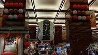 Tokyo Kabuki Theater