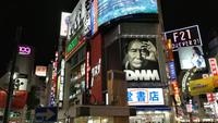 Tokyo Shibuya Kreuzung