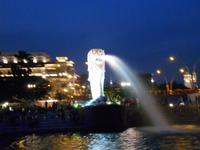 Singapur (Merlion)