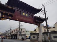 Eingang zur Altstadt Shanghai