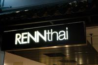 Abendliche Erkundungstour durch Singapur