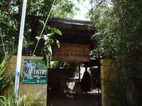 Featherdale Wildlife Park