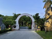 2. Reisetag – Ankunft in Singapur – Gardens by the Bay – Chinesischer Garten