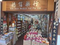 Apotheke made in China &ndash; &copy; Gunter Looß (Eberhardt TRAVEL)