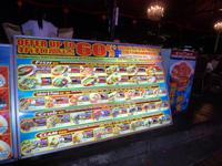 Grosse Australien Rundreise 2013 - Singapur