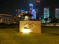 Grosse Australien Rundreise 2013 - Singapur