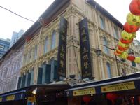 Chinatown