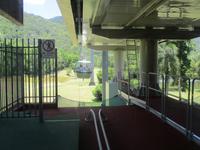 Skyrail