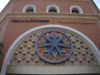 Mall of the Emirates