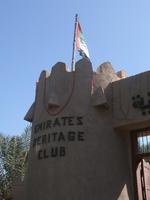 Heritage Village in Abu Dhabi