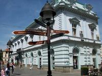 Belgrad