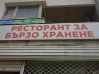 schon wieder ein Pectopaht ! Einer mit Brustphobie ? 