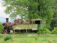 Bansko Lok ... Gott sei Dank nicht unsere