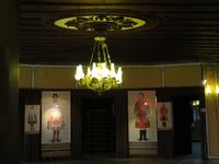 Plovdiv ethnographisches Museum