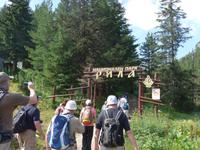 Bulgarien, Maljovitza