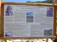 Bulgarien, Wanderung Rila Seen, Weisse Bruderschaft