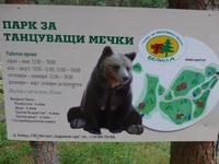 Bulgarien, Belitza Bären Park