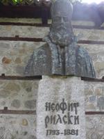 Bulgarien, Bansko, Museum Neofit Rilski