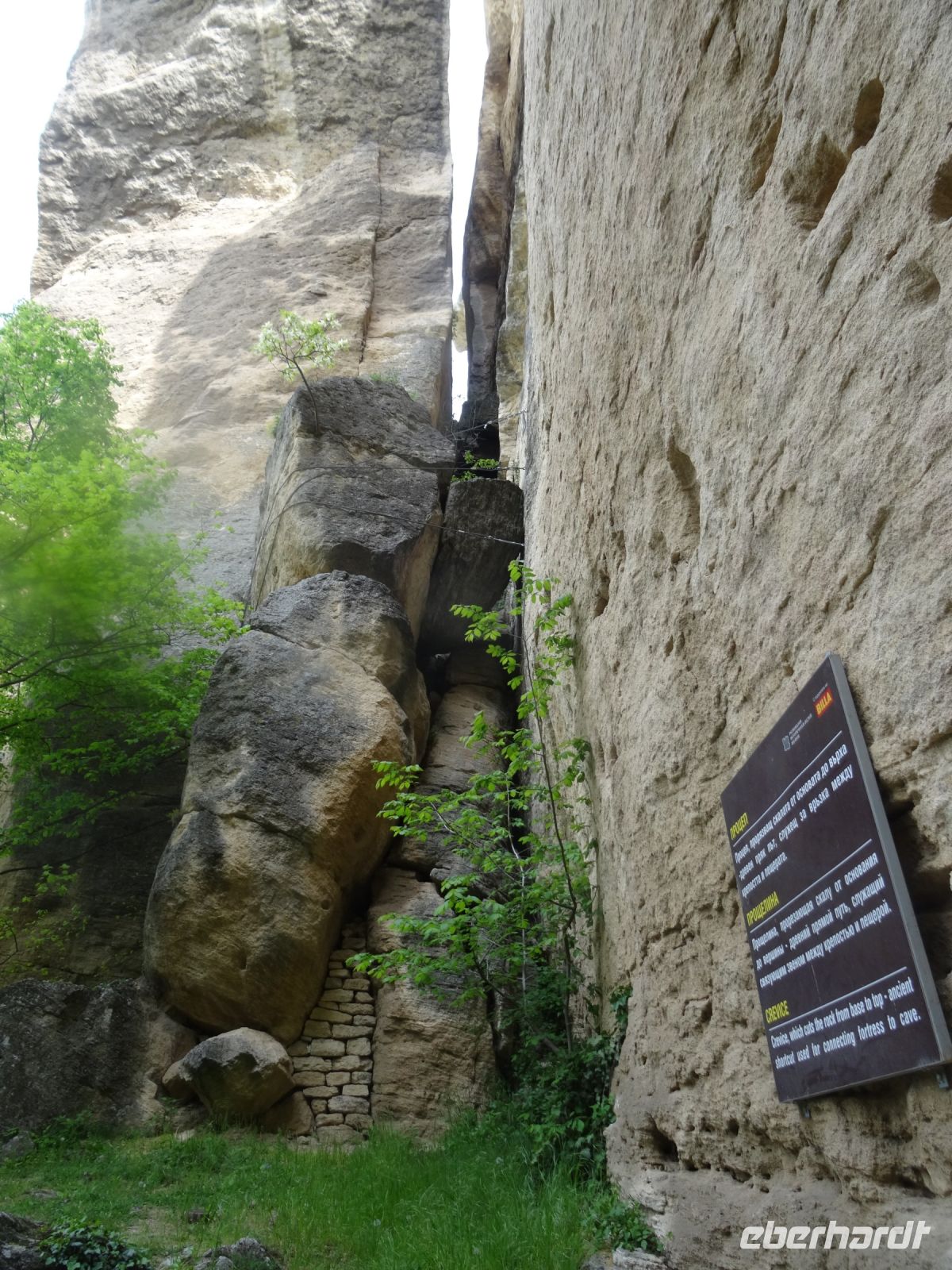 Im Nationalreservat Madara