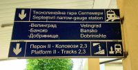 Fahrt mit der Schmalspurbahn. Rundreise Rumänien und Bulgarien.  &ndash; &copy; Martina Wegener (Eberhardt TRAVEL)