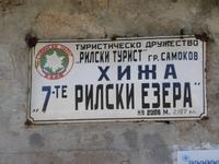 Alte Hütte im Rila 7 Seen Nationalpark