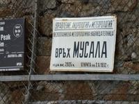 Gipfel Musala 2.925 Meter Höhe