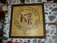 Melnik - Kordopulov Haus